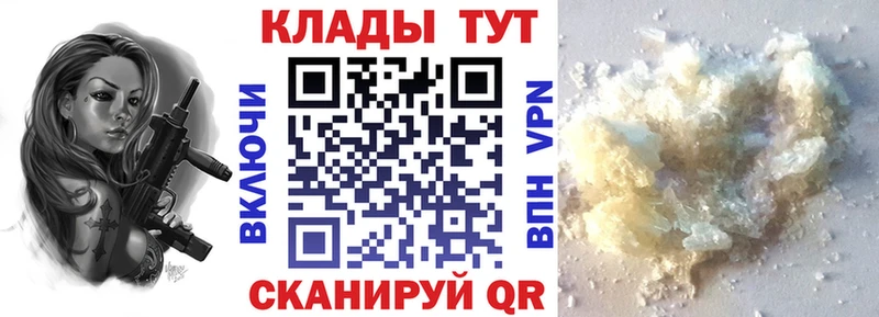 Цена Колпашево АМФ Псилоцибиновые грибы ГАШ Каннабис КОКАИН