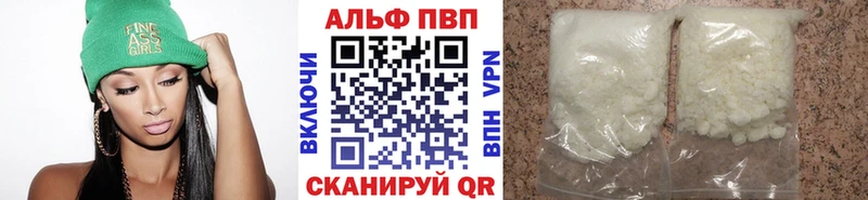 А ПВП крисы CK  магазин    Колпашево 
