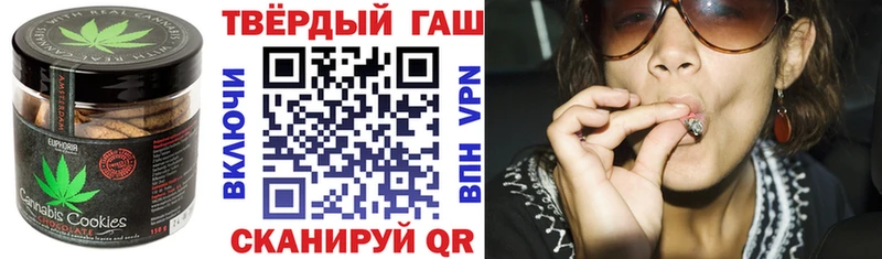 где найти наркотики  OMG зеркало  Печенье с ТГК марихуана  Колпашево 