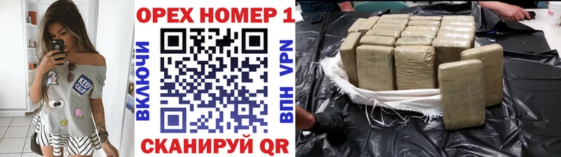 КОКАИН VHQ  Колпашево 