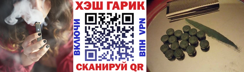 ГАШ Изолятор  Колпашево 