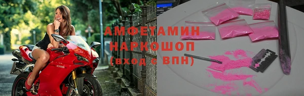 МДМА Армянск
