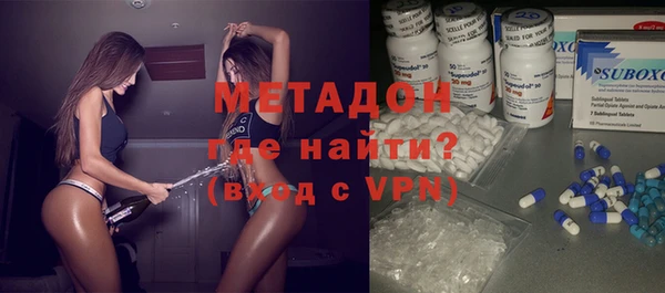 МДМА Армянск