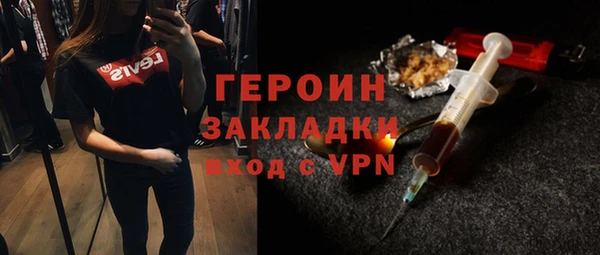 МДМА Армянск