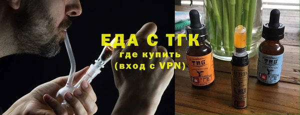МДМА Армянск