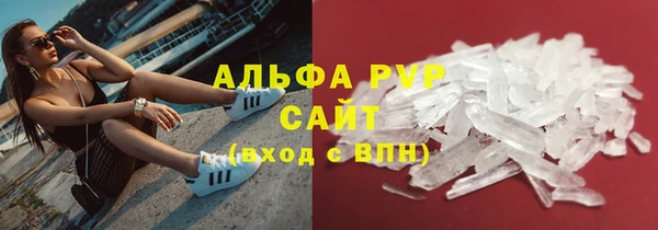 МДМА Армянск