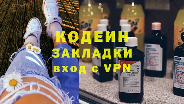 МДМА Армянск