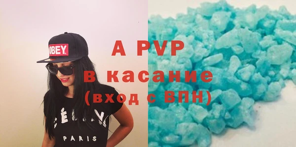 МДМА Армянск