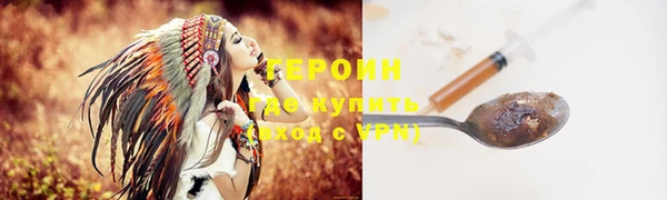 PSILOCYBIN Аркадак