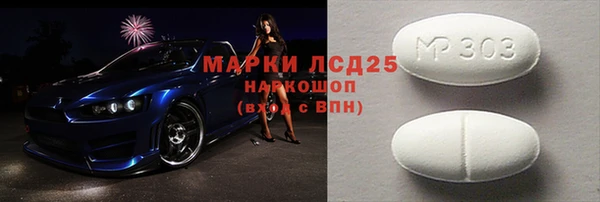 МДМА Армянск