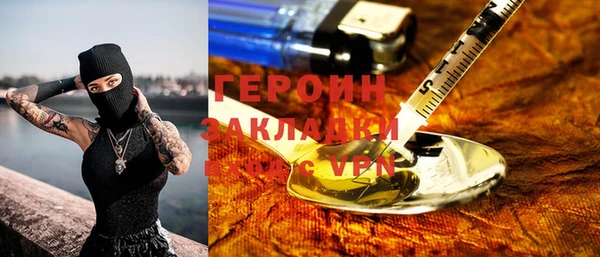 МДМА Армянск