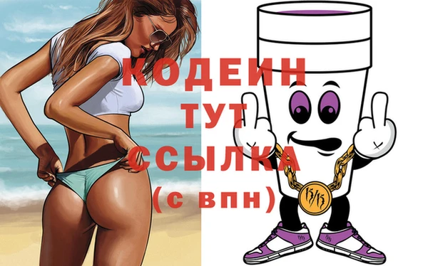 PSILOCYBIN Аркадак