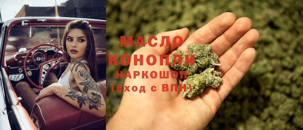 МДМА Армянск
