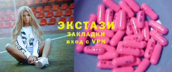МДМА Армянск