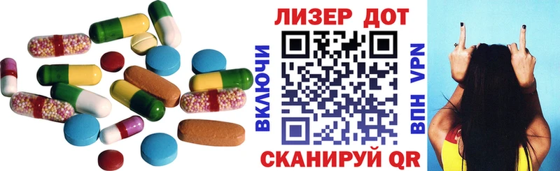 ссылка на мегу как зайти что такое наркотик Колпашево ЛСД экстази кислота