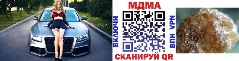 дарнет шоп Колпашево MDMA VHQ