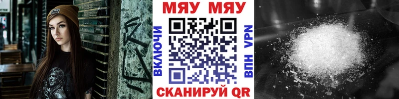 дарнет шоп  Колпашево  МЯУ-МЯУ mephedrone 