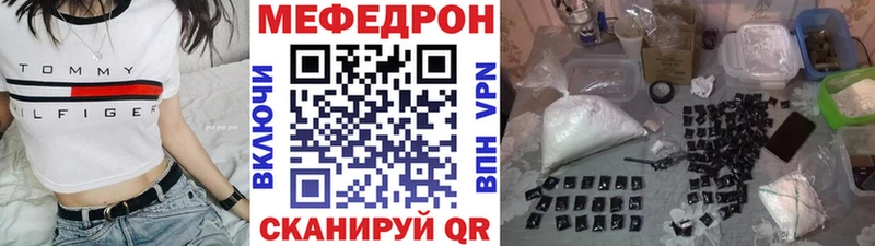 Меф мяу мяу кристаллы Колпашево