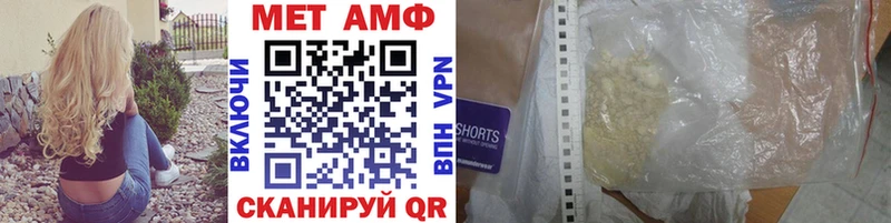 Метамфетамин Декстрометамфетамин 99.9%  хочу наркоту  hydra зеркало  Колпашево 