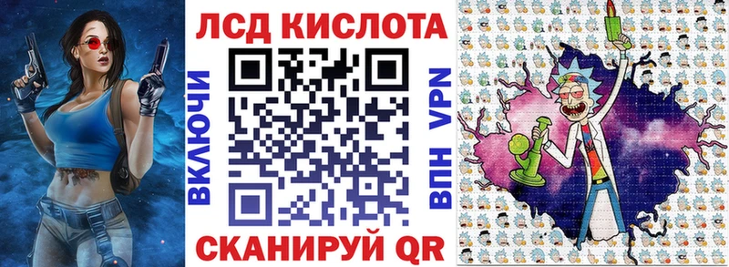 Марки NBOMe 1500мкг  Колпашево 