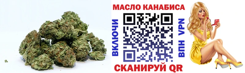 ТГК жижа  Колпашево 